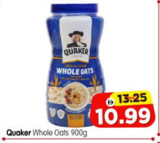 available at هايبر ماركت المدينة in الإمارات العربية المتحدة , الامارات - أبو ظبي