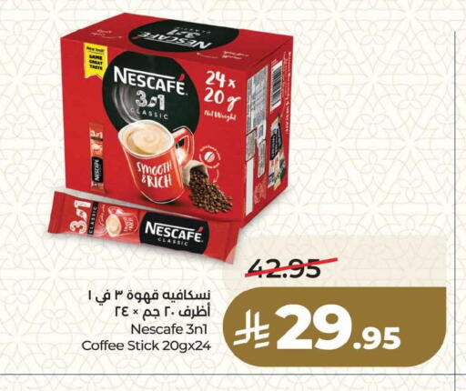 available at LULU Hypermarket in KSA, Saudi Arabia, Saudi - Dammam