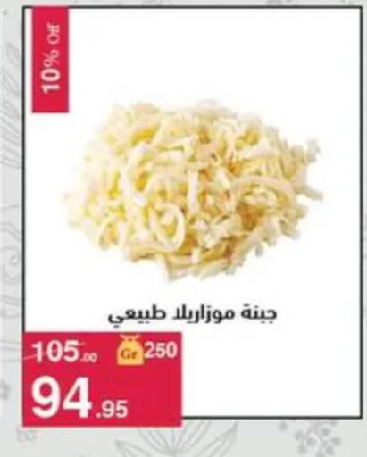 available at محمود الفار in Egypt - القاهرة