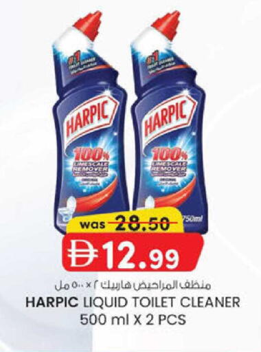 available at K.M Hypermarket in UAE - Al Ain