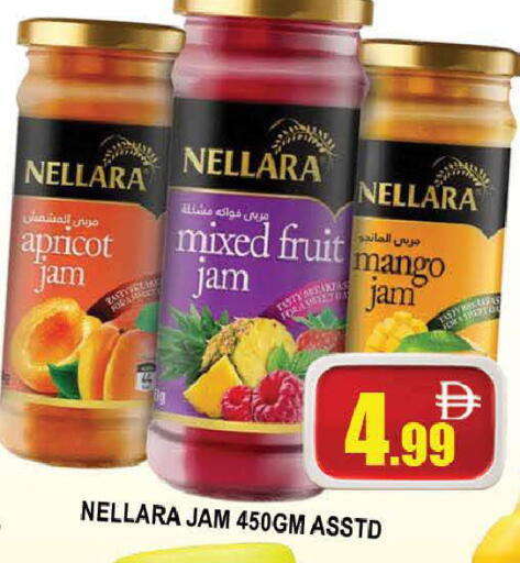 Apricot Mango available at المدينة in الإمارات العربية المتحدة , الامارات - دبي