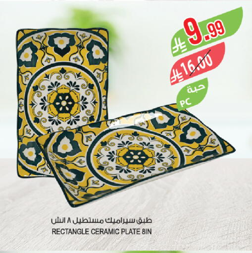 available at المزرعة in مملكة العربية السعودية, السعودية, سعودية - الخبر‎