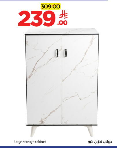 available at Wahj Mart in KSA, Saudi Arabia, Saudi - Jeddah