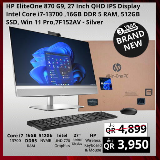 available at Prestige Computers in Qatar - Umm Salal