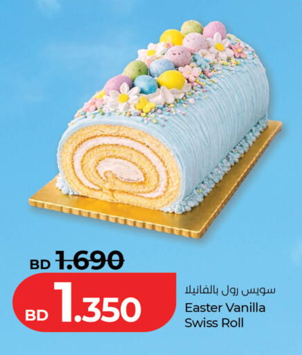 Vanilla available at لولو هايبر ماركت in البحرين