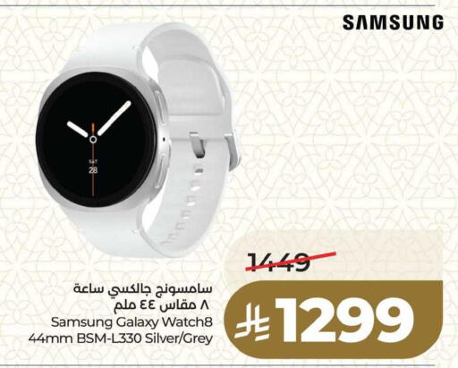 available at LULU Hypermarket in KSA, Saudi Arabia, Saudi - Dammam