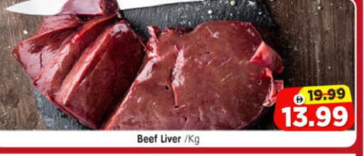 available at Al Madina Hypermarket in UAE - Abu Dhabi