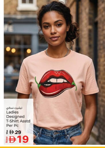 available at كنز هايبرماركت in الإمارات العربية المتحدة , الامارات - الشارقة / عجمان