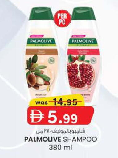 available at صفا اكسبريس سوبرماركت in الإمارات العربية المتحدة , الامارات - أبو ظبي