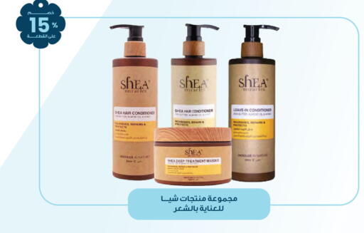 available at Innova Health Care in KSA, Saudi Arabia, Saudi - Ar Rass