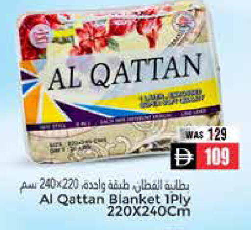 available at مجموعة باسونس in الإمارات العربية المتحدة , الامارات - ٱلْعَيْن‎