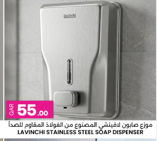 available at Ansar Gallery in Qatar - Umm Salal