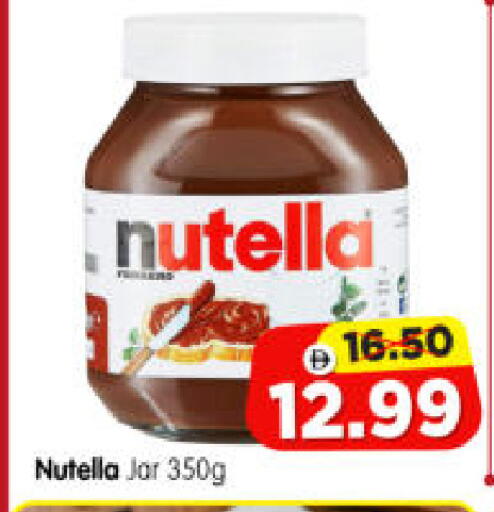 available at هايبر ماركت المدينة in الإمارات العربية المتحدة , الامارات - أبو ظبي