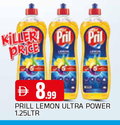 Lemon available at المدينة in الإمارات العربية المتحدة , الامارات - الشارقة / عجمان