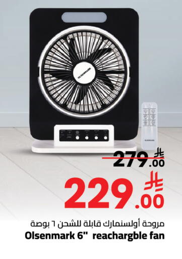 available at Mark & Save in KSA, Saudi Arabia, Saudi - Al Khobar