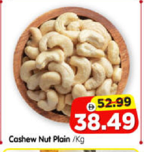 available at هايبر ماركت المدينة in الإمارات العربية المتحدة , الامارات - أبو ظبي