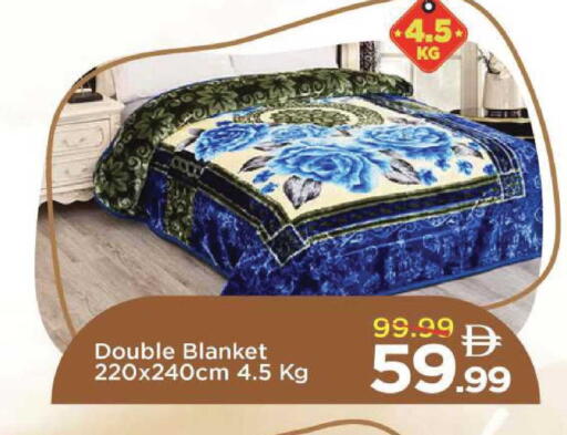 available at Mark & Save in UAE - Abu Dhabi