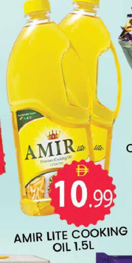 available at AL MADINA (Dubai) in UAE - Dubai