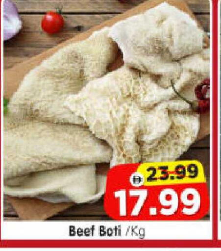 available at Al Madina Hypermarket in UAE - Abu Dhabi