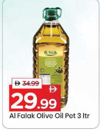 available at Mark & Save in UAE - Dubai