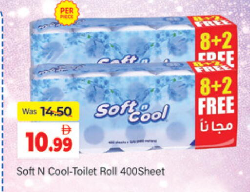 available at المدينة in الإمارات العربية المتحدة , الامارات - دبي