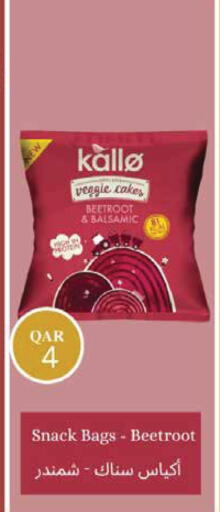 Beetroot available at مونوبريكس in قطر - الريان