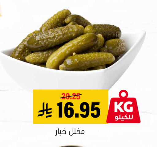 available at العامر للتسوق in مملكة العربية السعودية, السعودية, سعودية - الأحساء‎