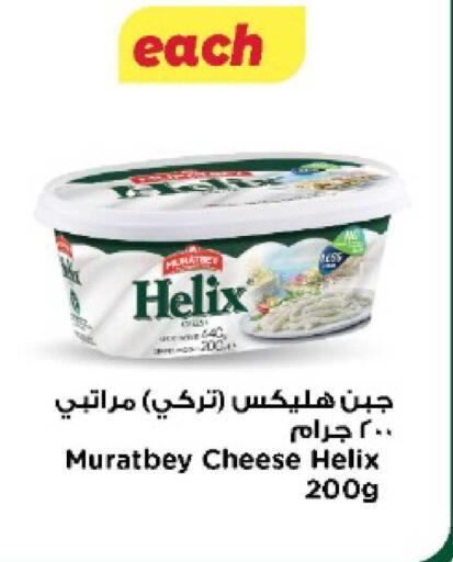available at أسواق الحلي in البحرين