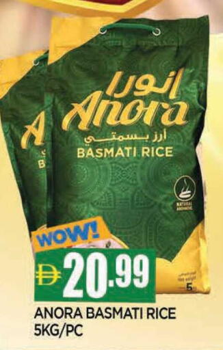 available at AL MADINA in UAE - Sharjah / Ajman