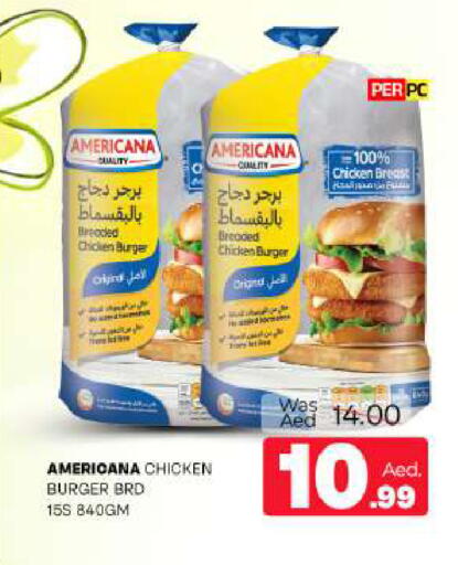 available at Al Madina  in UAE - Sharjah / Ajman