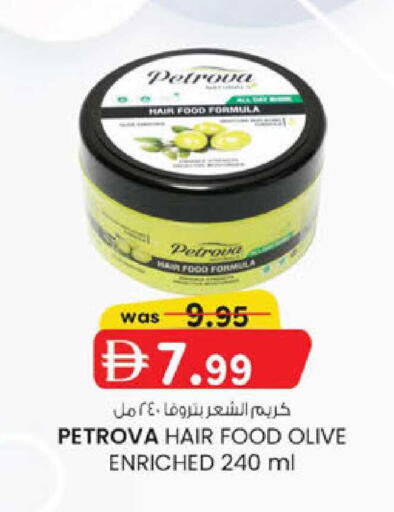 available at K.M Hypermarket in UAE - Al Ain