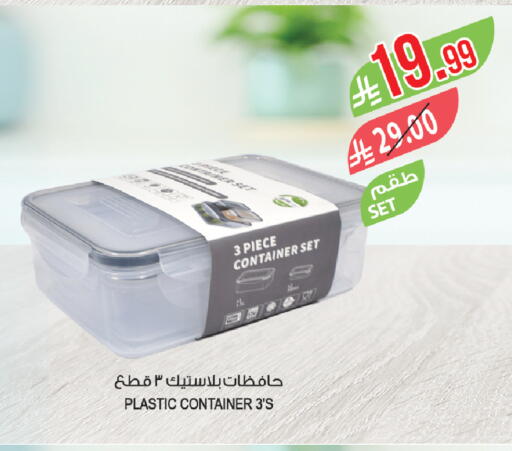 available at المزرعة in مملكة العربية السعودية, السعودية, سعودية - الخبر‎