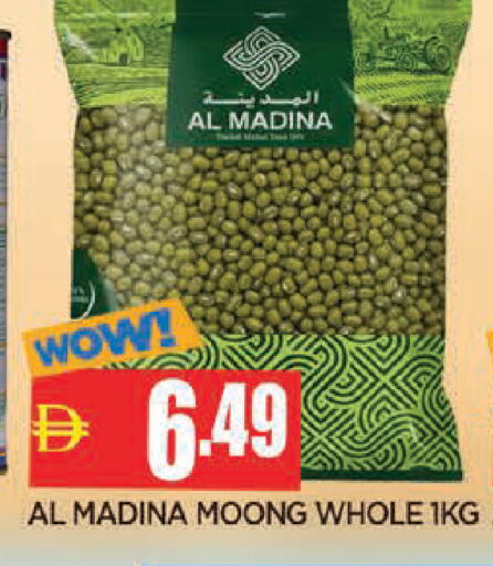 available at AL MADINA in UAE - Sharjah / Ajman