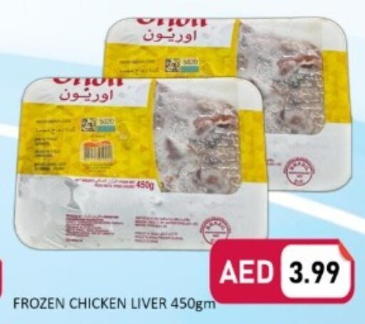 available at متجر الهدايا الخضراء in الإمارات العربية المتحدة , الامارات - أبو ظبي