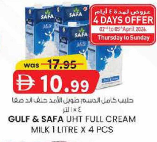 available at صفا هايبر in الإمارات العربية المتحدة , الامارات - ٱلْعَيْن‎