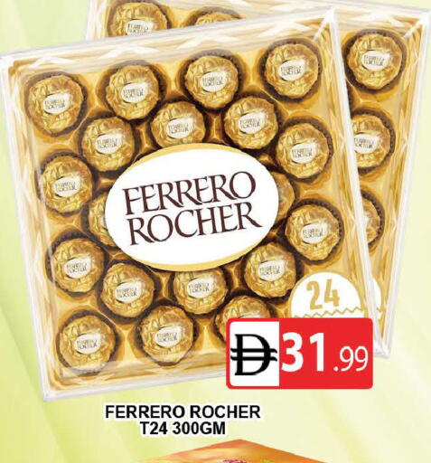 available at المدينة in الإمارات العربية المتحدة , الامارات - دبي