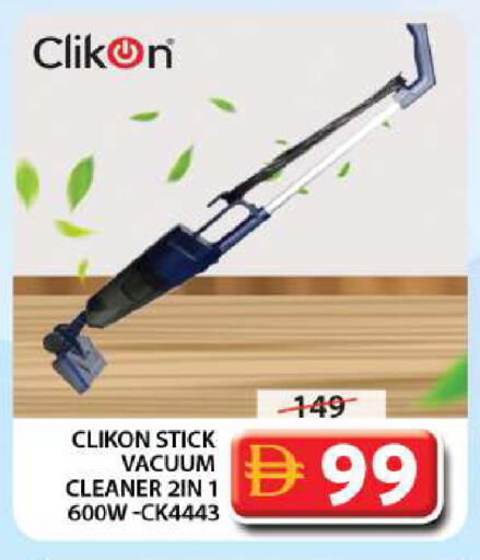 available at جراند هايبر ماركت in الإمارات العربية المتحدة , الامارات - الشارقة / عجمان