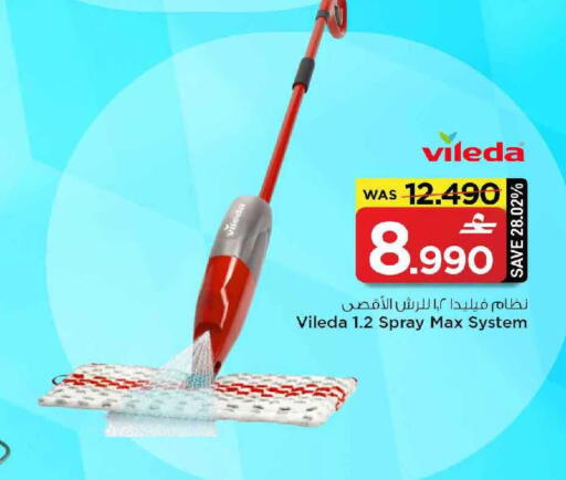 available at MARK & SAVE in Oman - Muscat