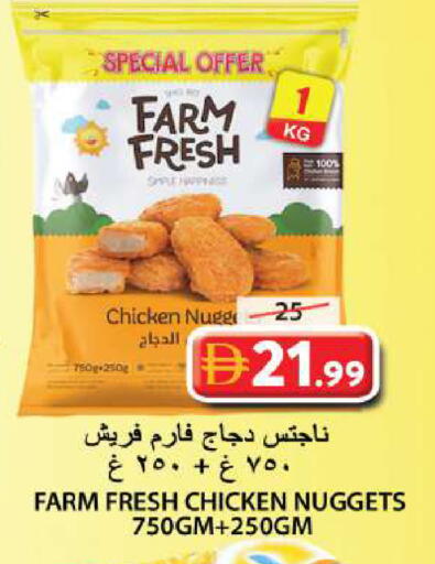 available at Grand Hyper Market in UAE - Sharjah / Ajman