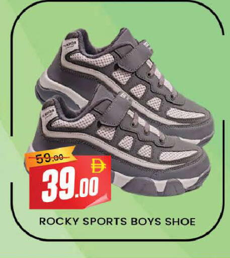 available at المدينة in الإمارات العربية المتحدة , الامارات - دبي