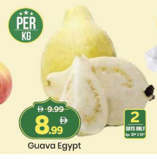 Guava from Egypt available at Mark & Save in UAE - Dubai