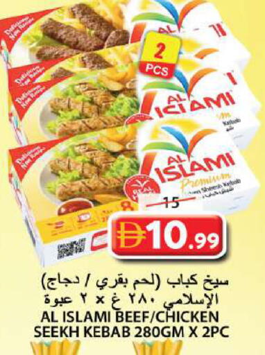 available at Grand Hyper Market in UAE - Sharjah / Ajman