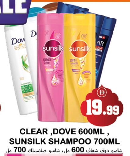 available at Souk Al Mubarak Hypermarket in UAE - Sharjah / Ajman