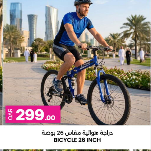 available at أنصار جاليري in قطر - الدوحة