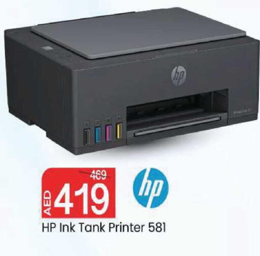 available at Mark & Save in UAE - Abu Dhabi