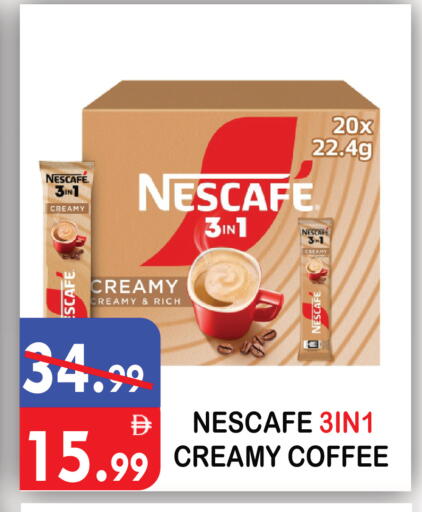 available at يونايتد هيبر ماركت in الإمارات العربية المتحدة , الامارات - دبي