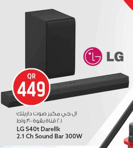 available at Safari Hypermarket in Qatar - Al Rayyan