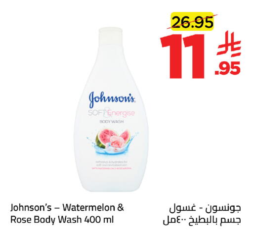 Watermelon available at Wahj Mart in KSA, Saudi Arabia, Saudi - Jeddah