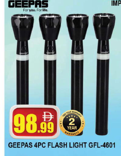 available at المدينة in الإمارات العربية المتحدة , الامارات - دبي