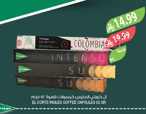 available at المزرعة in مملكة العربية السعودية, السعودية, سعودية - الباحة